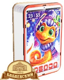 sladkie-novogodnie-babaevsky-2025-god-zmei-2025-